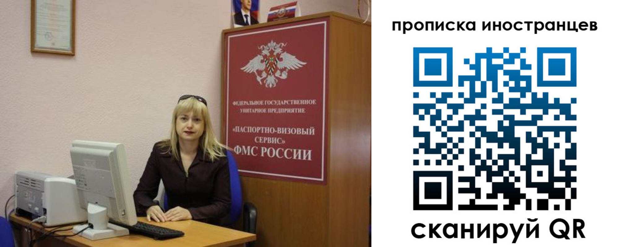 временная регистрация законно в Каменск-Уральске