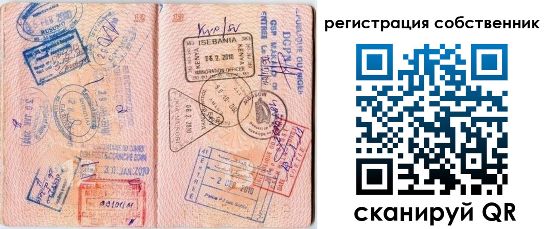 пропишу в квартире в Каменск-Уральске