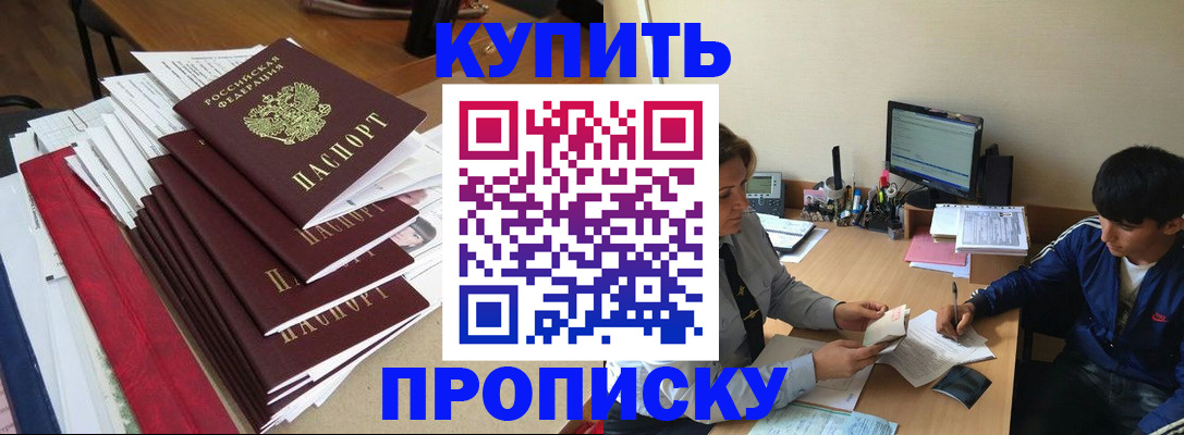 временная регистрация собственник в Каменск-Уральске