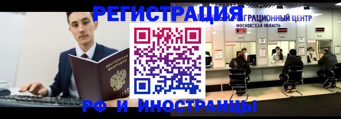 регистрация для дет. сада в Каменск-Уральске