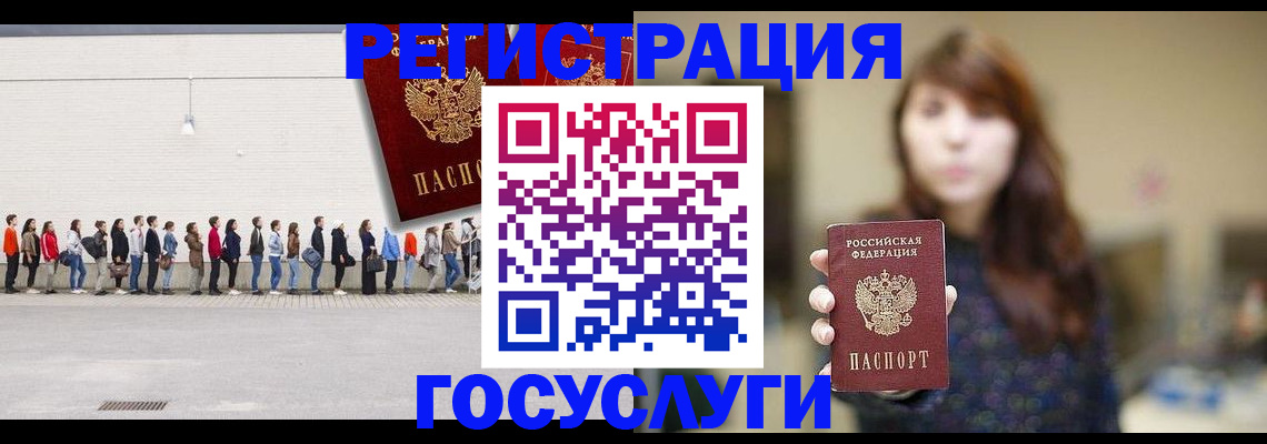 прописка поиск в Каменск-Уральске