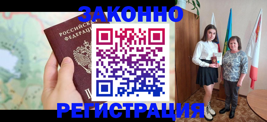 пропишу в квартире в Каменск-Уральске