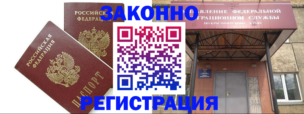 регистрация в Каменск-Уральске