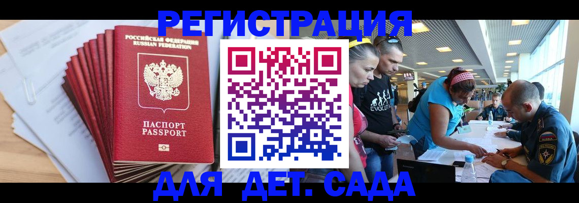 где прописаться в Каменск-Уральске